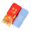 「9款可选！礼盒装」钱兔似锦兔年礼品毛巾礼盒装  纯棉毛巾年会周年庆银行员工福利居家布艺 商品缩略图4