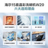 海尔（Haier）洗碗机 EYW152286BK 商品缩略图1