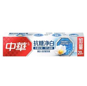 中华抗糖净白牙膏海盐薄荷味130g