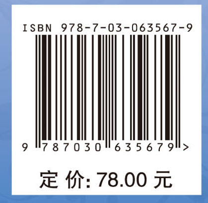 现代临床医学概论(第3版）张燕燕 商品图4