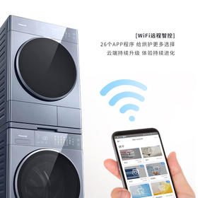 松下（Panasonic）纤镜系列烘护机 银河钴蓝 原生及护衣 包豪斯设计FDC-VM02M1 FDC-VM02M1