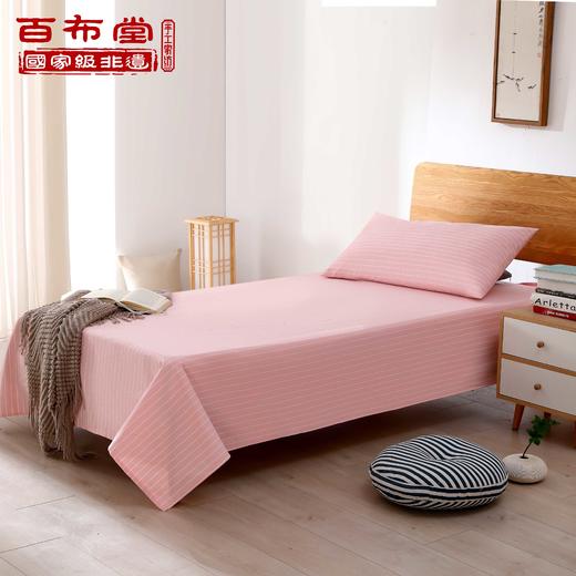 BBT憩园居全棉学生三件套 商品图0