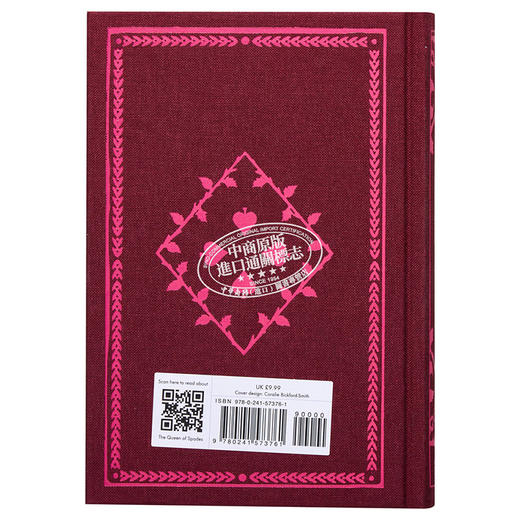 【中商原版】企鹅小布纹经典系列 普希金 黑桃皇后 英文原版 The Queen Of Spades Alexander Pushkin 经典文学 俄罗斯文学 商品图1