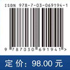 预防医学（案例版，第3版）/郑建中 吕嘉春 商品缩略图4