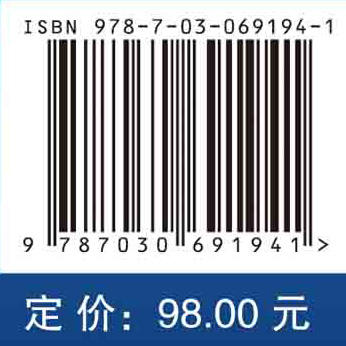 预防医学（案例版，第3版）/郑建中 吕嘉春 商品图4