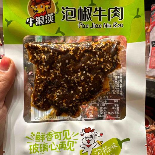 牛浪汉泡椒牛肉60g 商品图1
