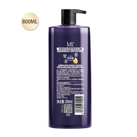 舒蕾盈润保湿植萃精油沐浴露800ml 商品图1