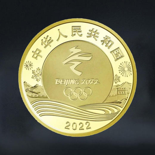 2022冬奥会纪念两币两钞封装套装 商品图7