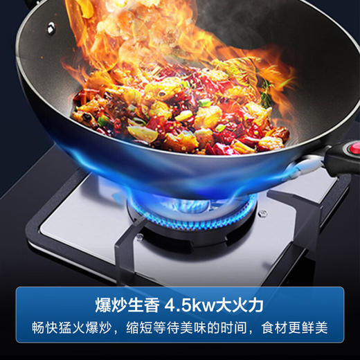 海尔（Haier）嵌入式 双眼灶 4.5KW大火力 一级能效 燃气灶具家用 台式灶 JZT-Q2B1(天然气) 商品图1