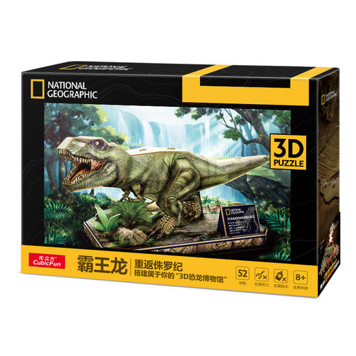 乐立方DS1051暴龙 商品图3