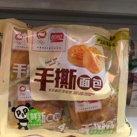 160克手撕面包