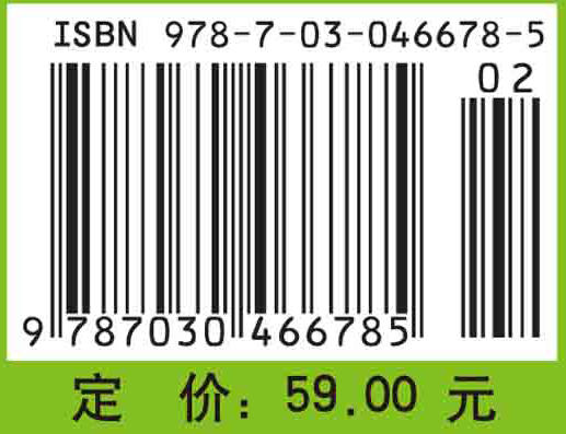 中学心理健康教育校本课程开发的理论与实践 商品图4