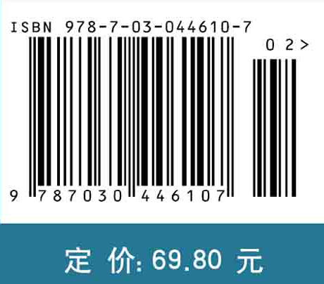 C语言程序设计实践教程/吉根林 陈波 商品图3