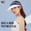 【2023新】VVC遮阳帽防晒帽云氧系列   BJX 商品缩略图0