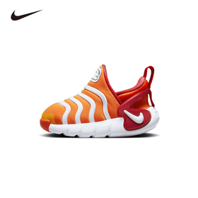 Nike Dynamo Go SE (TD) 婴童易穿脱运动童鞋 FD4634