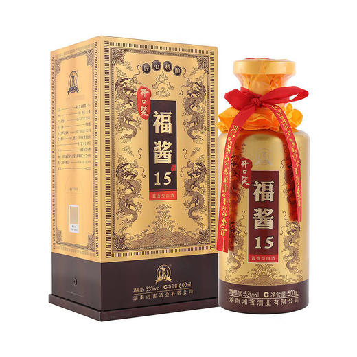 【开口笑】福酱酒（15） 酱香型 53度 500ml 6瓶/箱【CS】 商品图0