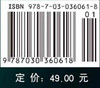 近代物理实验 商品缩略图2