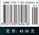 近代物理实验 商品图2