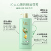 舒蕾绿茶籽控油去屑洗发水500ml+牛奶水润沐浴露650ml 商品缩略图2