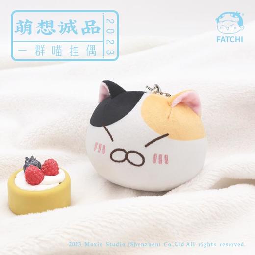 【一群喵挂偶】如果历史是一群喵官方周边钥匙扣卡通可爱包包挂饰 商品图4