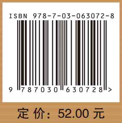 农业园区规划设计（第二版）王树进 商品图4