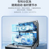 海尔（Haier）洗碗机 EYW152286BK 商品缩略图12