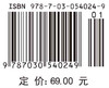 离散数学/祝清顺 商品缩略图2
