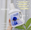 【山姆在售】花卉诗蓝色妖姬持久香氛洗衣液 商品缩略图2