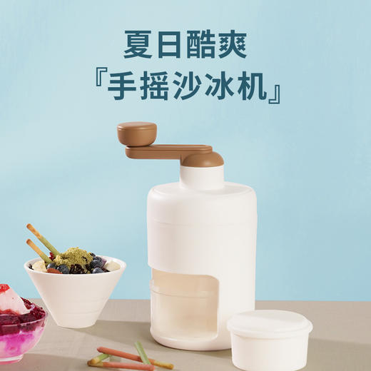 【手摇刨冰机！夏日酷爽】绵绵冰奶昔制作沙冰机家用冰块碎冰机三文鱼海鲜保鲜冰 商品图1