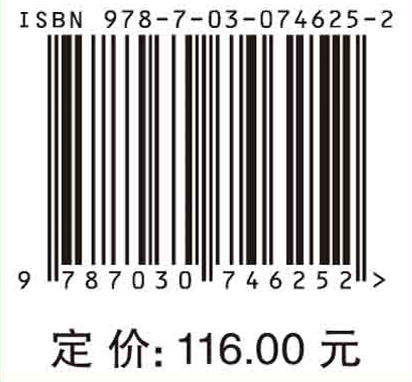 中低压直流配电系统运行与控制 商品图2