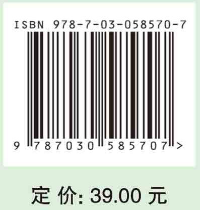 地理信息系统实验教程 商品图4