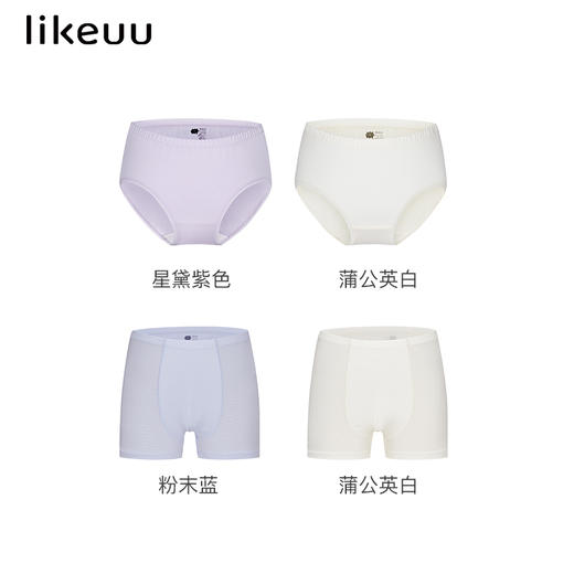 ubras旗下likeuu男女童镂空提花透气柔软抗菌内裤发育期学生2条装 ZY 商品图4