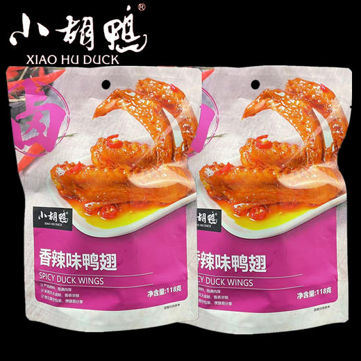 小胡鸭鸭翅香辣味90g 商品图0
