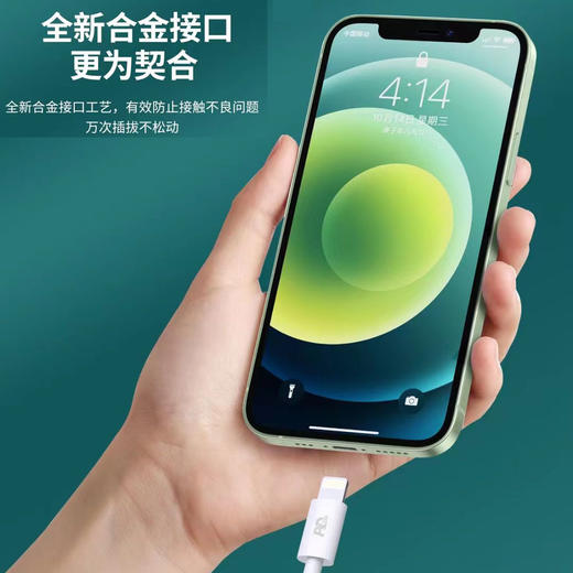 20w闪充pd快充数据线od3.2加粗线芯不弹窗苹果13pro数据线 商品图2