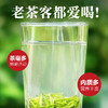 2026新茶• 早春毛尖250克 全是茶毛毛的好茶 商品缩略图5