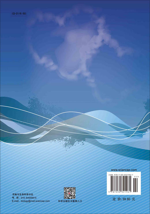 教育心理学/李新旺 商品图1