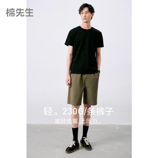 333818075棉先生泡泡纱凉感速干休闲短裤男夏季薄款宽松松紧腰五分中裤 商品图5