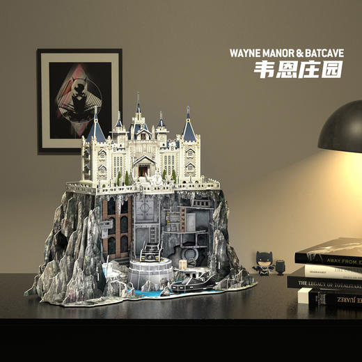 乐立方DS1022韦恩庄园 商品图4