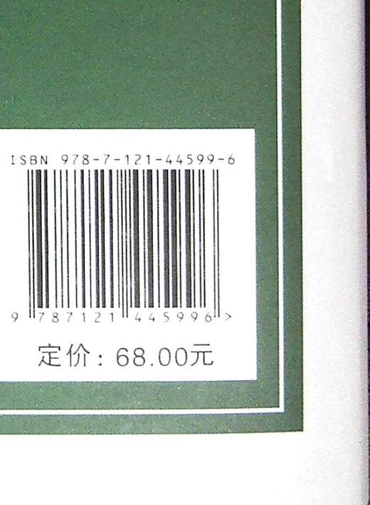 打破部门壁垒 共担责任 共创卓越 经典版 公司部门间的扯皮和内耗问题团队合作方法技巧书籍 帕特里克·兰西奥尼 编著 商品图1