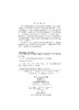 无人机系统设计导论/昂海松 郑祥明 金海波 商品缩略图2