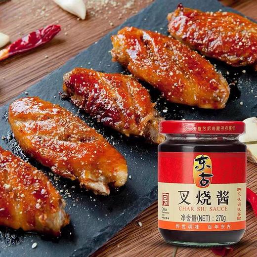 东古叉烧酱 270g/瓶 商品图1
