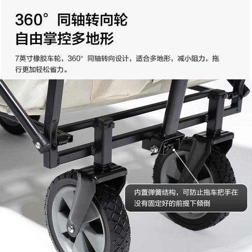 牧高笛星际折叠推车 商品图3