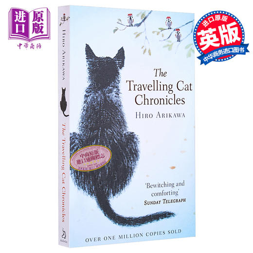 预售 【中商原版】有川浩 旅猫日记 The Travelling Cat Chronicles 英文原版 Hiro Arikawa 流行 大师 经典 小说 通俗 动物 商品图0