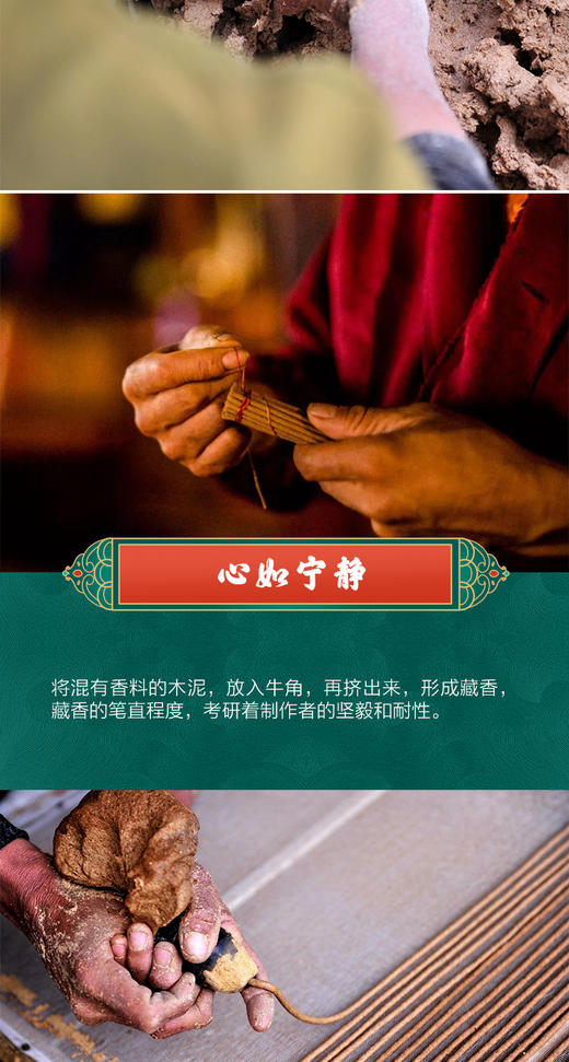 尼木朗嘎藏香 古法制香 桶装 中桶颜色随机 商品图2