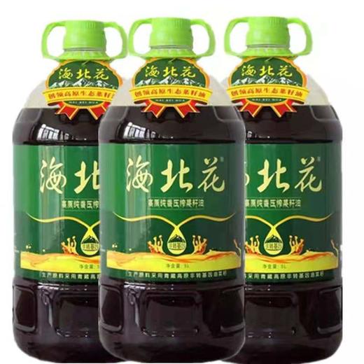 海北花二级菜籽油 5L 商品图0