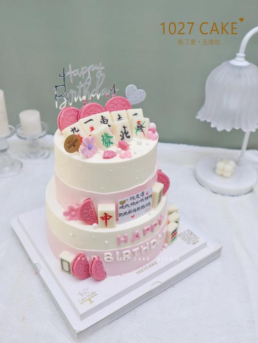 1027CAKE | 双层  十三幺  麻将主题 粉色系 商品图1