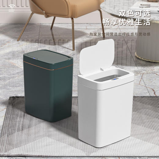 【日用百货】自动感应家用卧室客厅厨房带盖大容量智能垃圾桶 商品图1