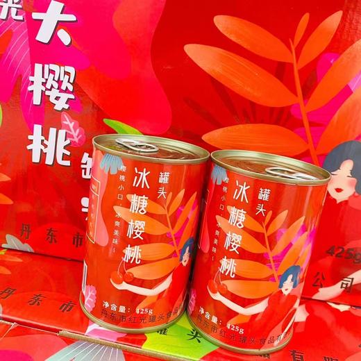 樱桃罐头2瓶（拼团） 商品图2