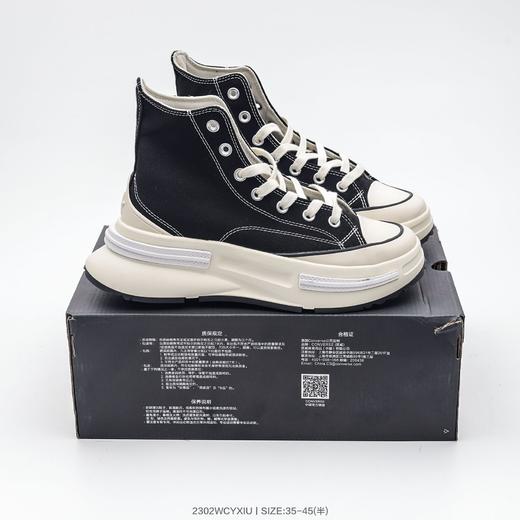 匡威鞋其他款式合集（偏大半码）一 商品图0