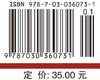 医学物理学实验（第3版）盖立平，仇惠，李乐霞 商品缩略图4
